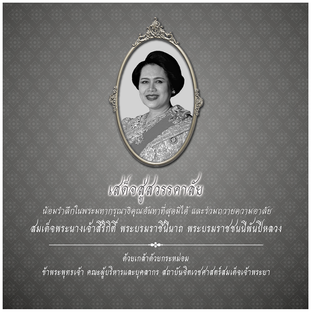 Popup Image 1