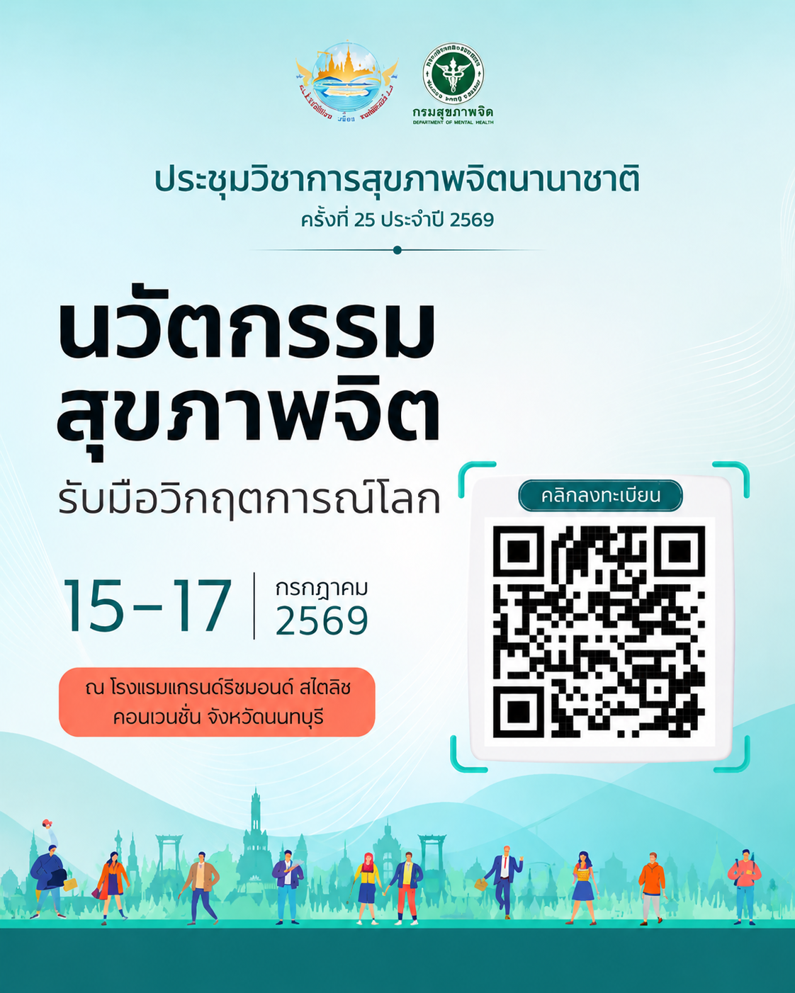 ภาพกิจกรรม 